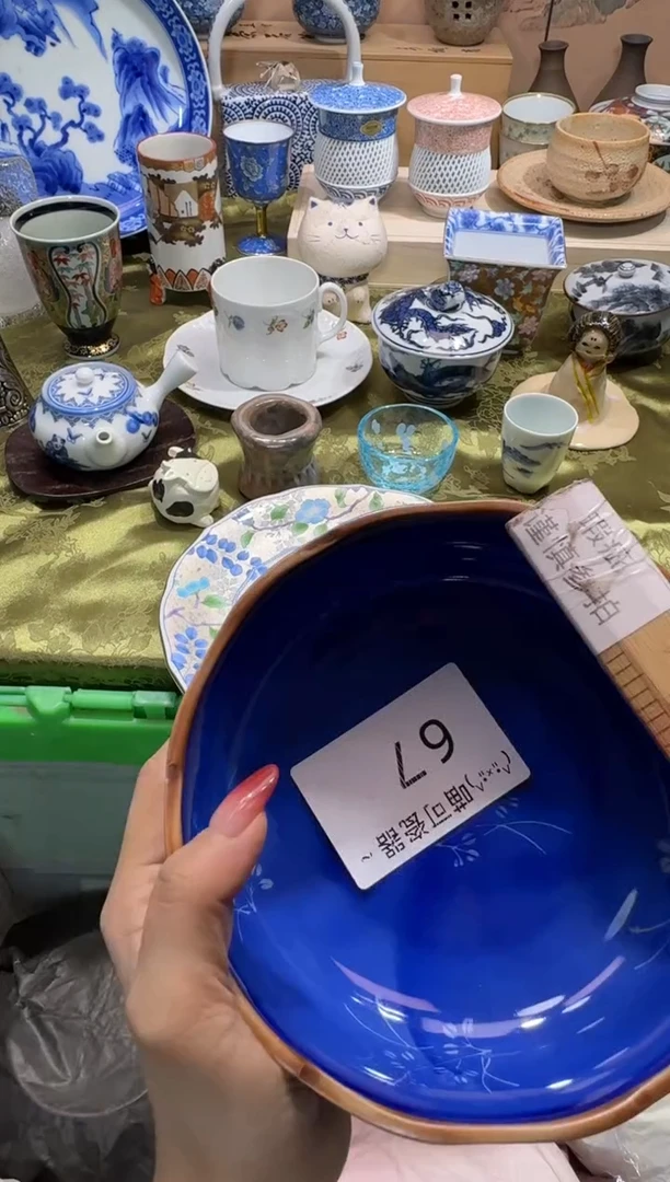 瓷片?****i喵可瓷器 闪购类型 定向 . Kiki