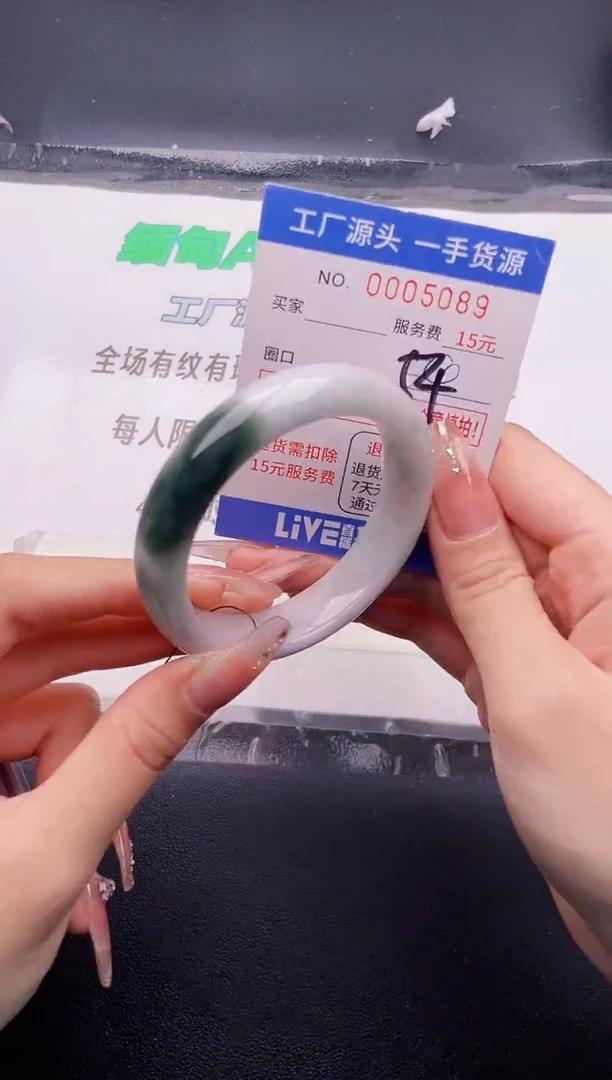 翡翠手镯未镶嵌按图片拍下发货