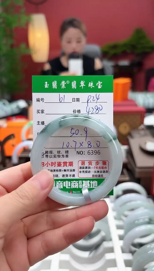 未镶嵌手镯翡翠翡翠61