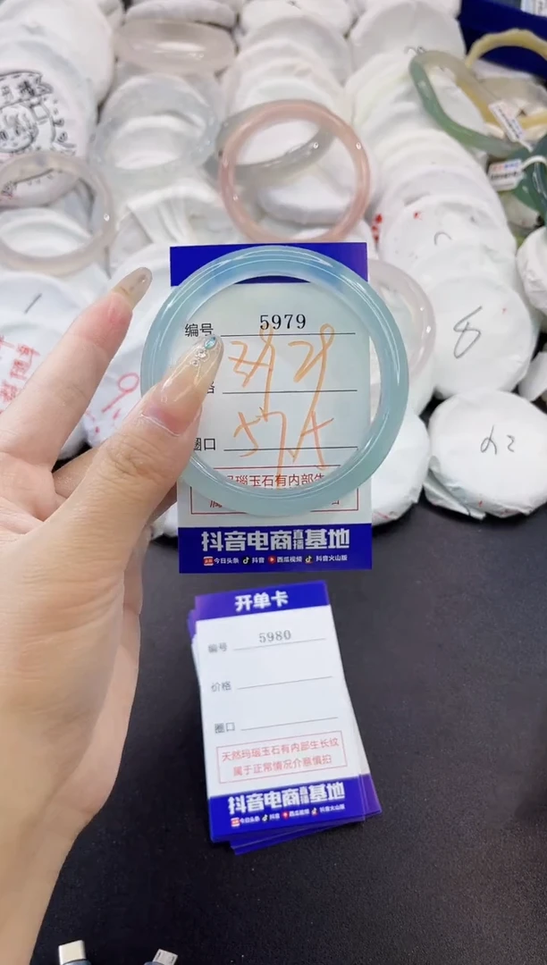 玛瑙/玉髓手镯未镶嵌5979