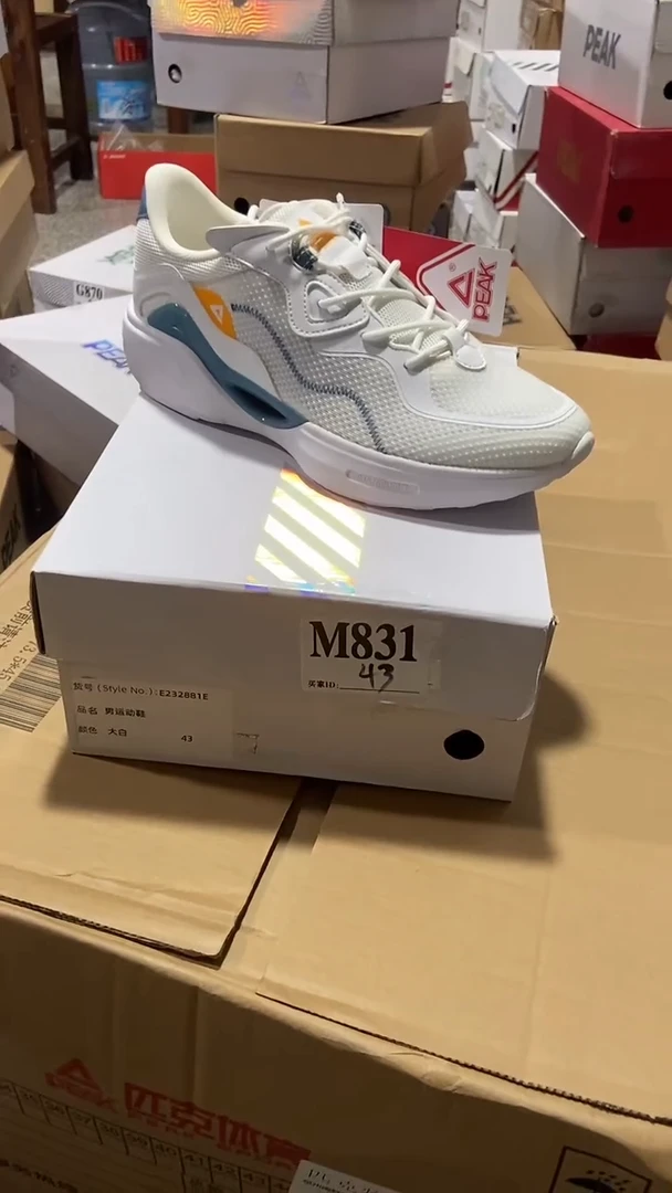 正品匹克库存休闲鞋43