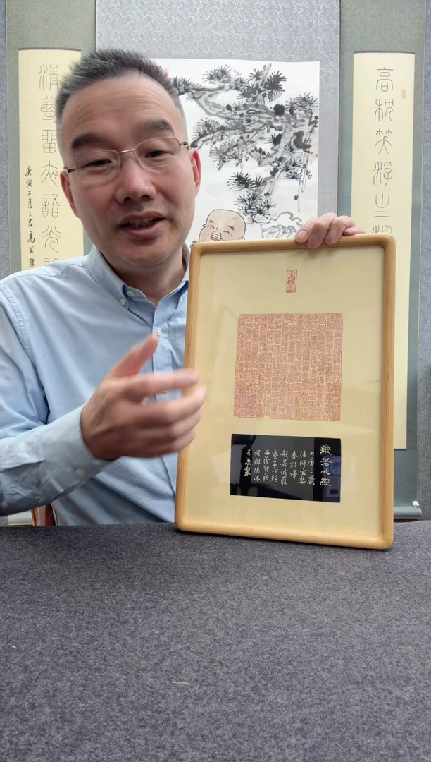 【闪购商品】书法倪郡阳：