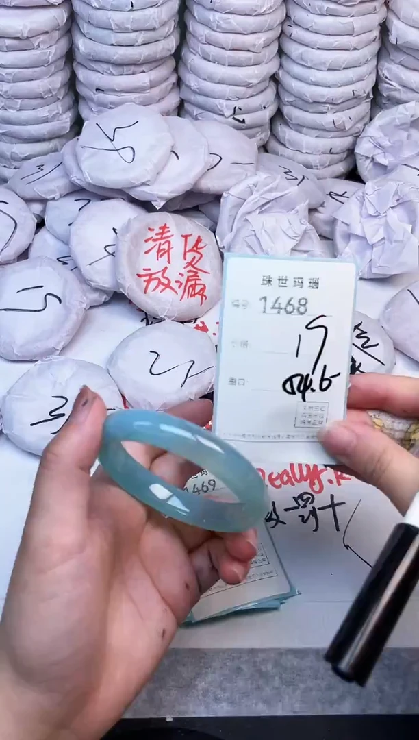 手镯玛瑙/玉髓未镶嵌1468