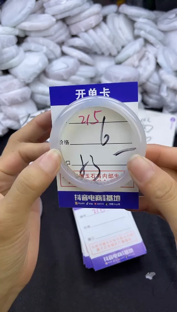玛瑙/玉髓手镯未镶嵌215