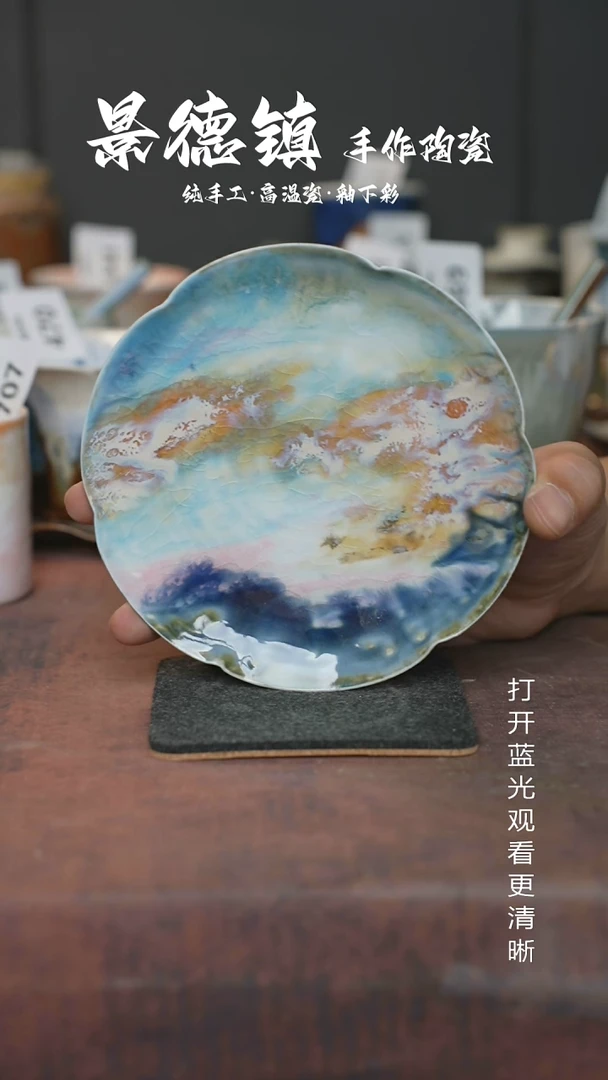 原创景德镇手工高温陶瓷769