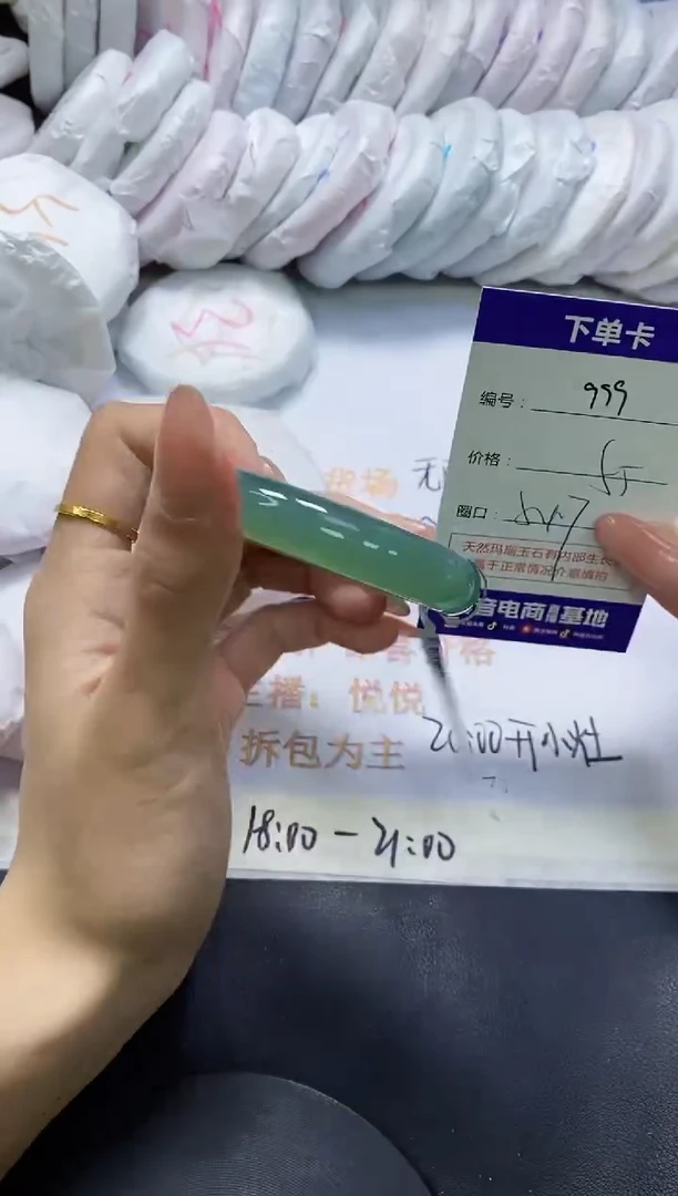 手镯玛瑙/玉髓未镶嵌999