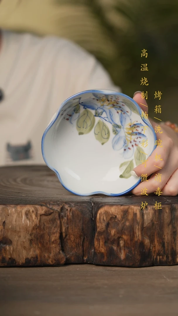 瓷片景德镇高温釉下彩可微波烤箱洗碗机