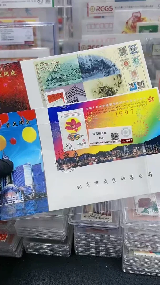 【闪购商品】香港 首日尾日封2枚 实寄封2132