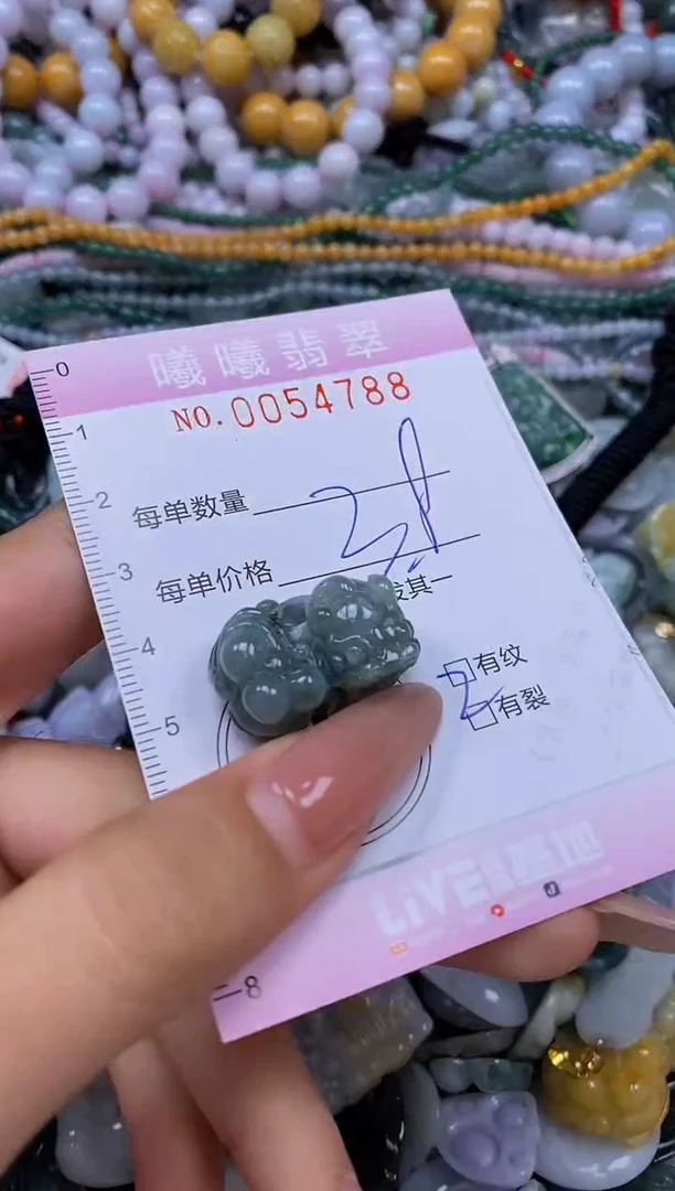 颈饰未镶嵌翡翠闪购0054788