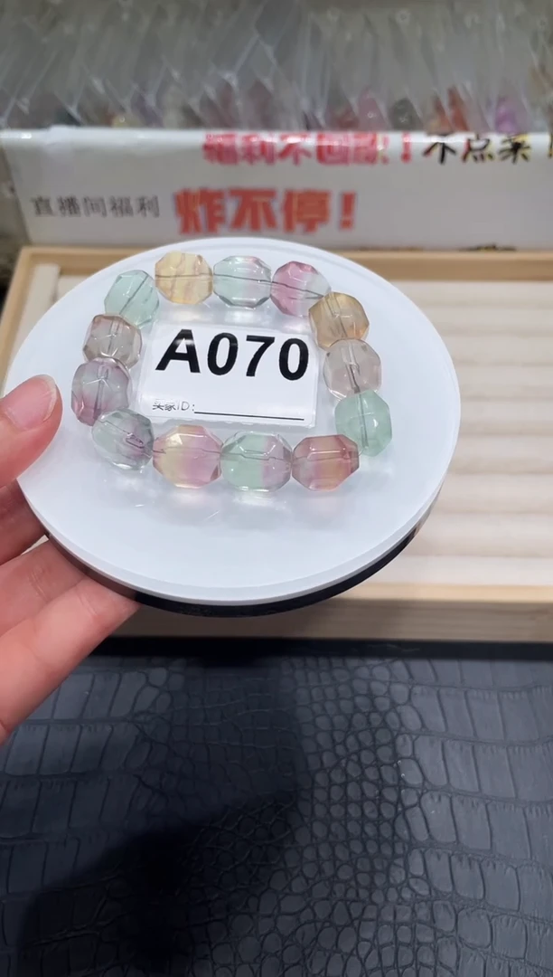 水晶手链未镶嵌A070了彩萤石随型