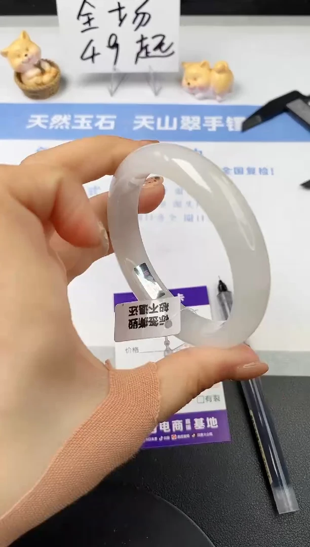 【闪购商品】石英质玉手镯未镶嵌s265-PB