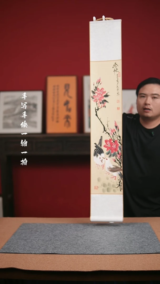 国画17*1.1卷轴作品