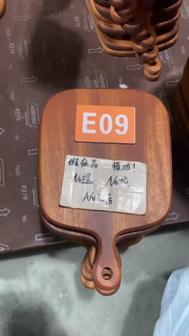 木闪购2025/6/2 E09 瑕疵品