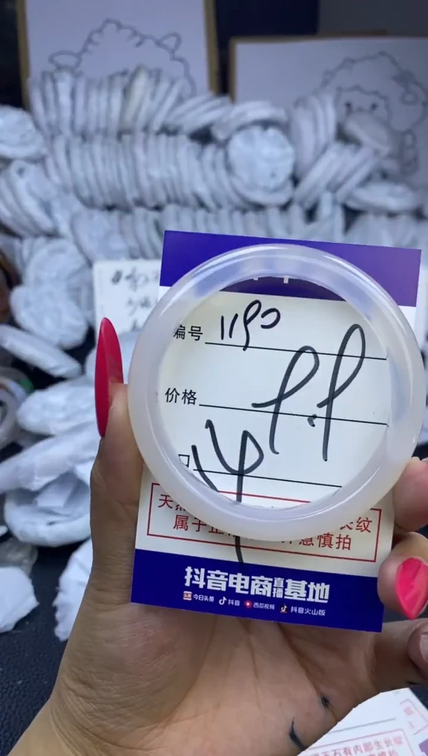 玛瑙/玉髓手镯未镶嵌1190