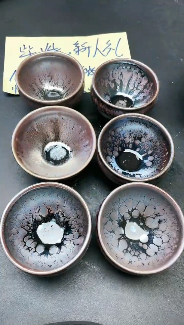 【闪购商品】茶盏50 微瑕6只