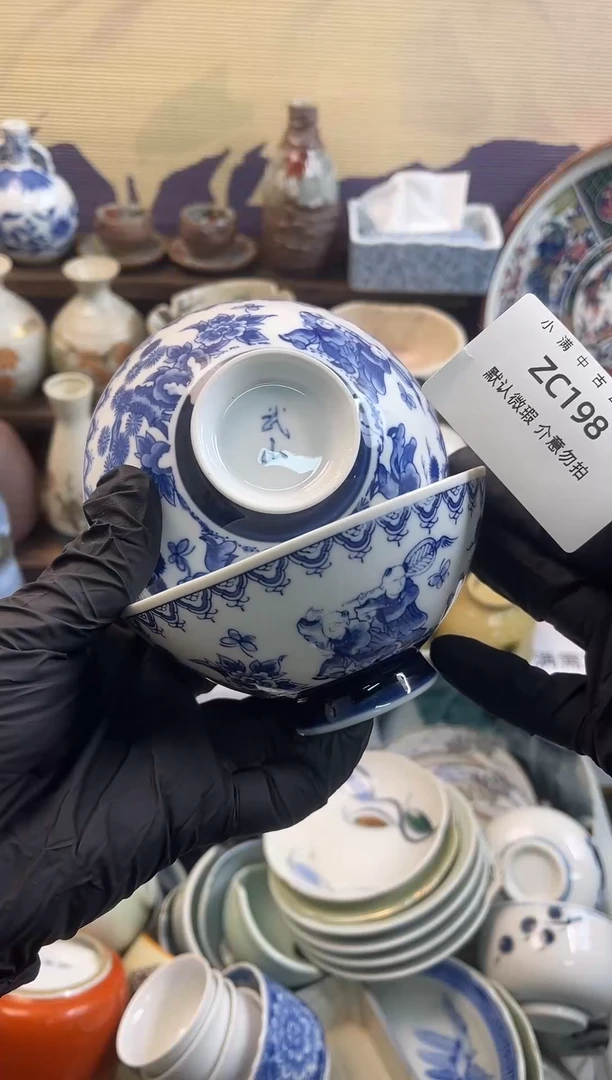 瓷片老货专场默认瑕疵满20包邮，除破损外NO退NO换