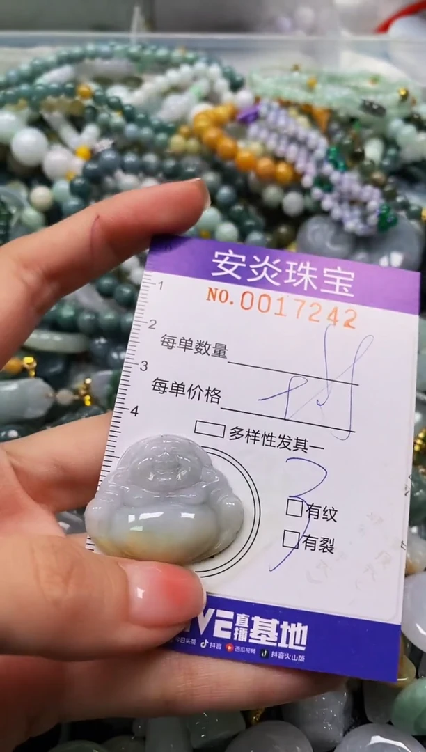 颈饰未镶嵌翡翠闪购0017242