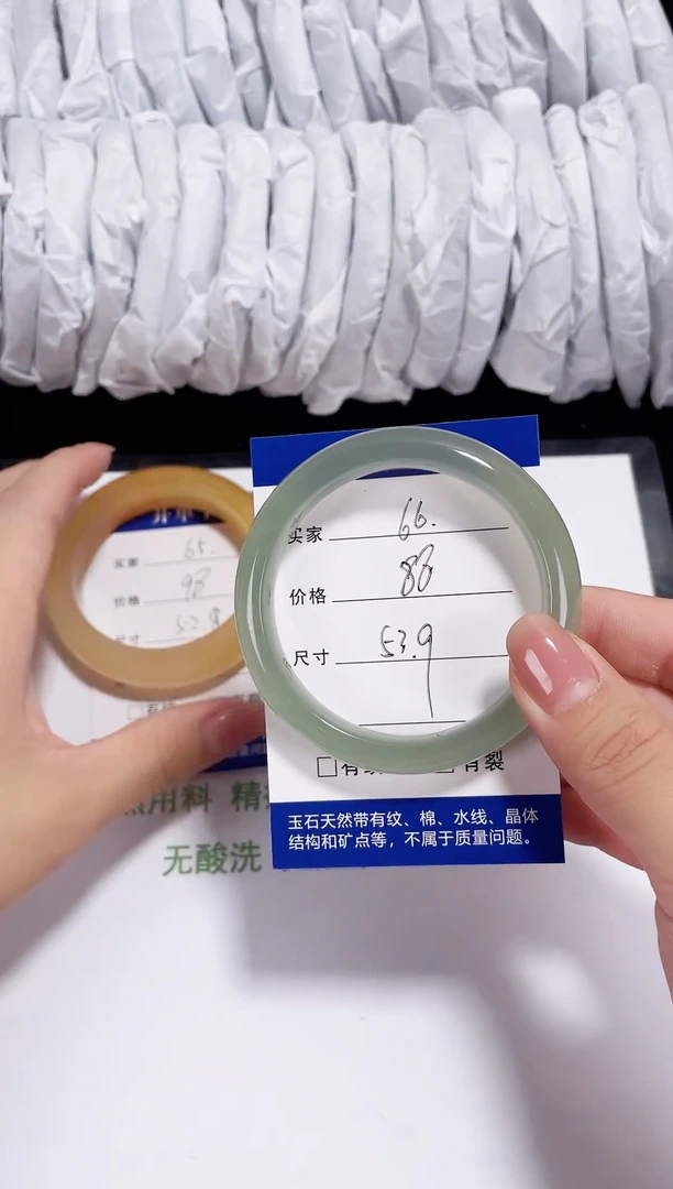 未镶嵌东陵石东陵玉066 浅晴水 53-54