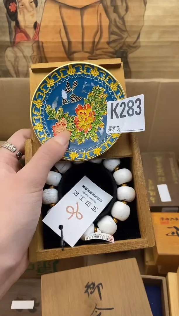 K283瓷器手串多样性发一