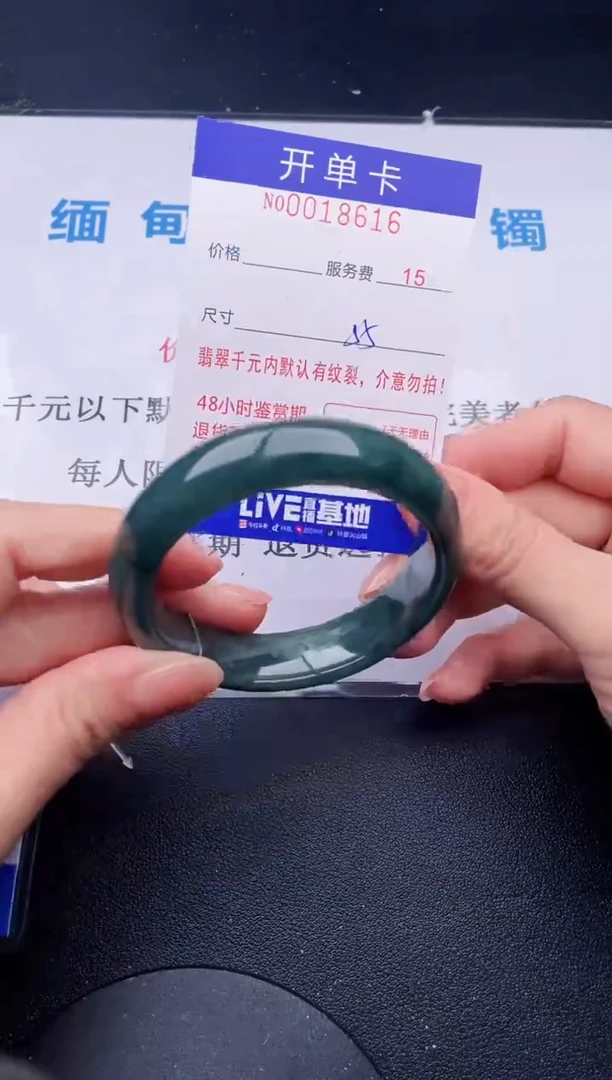 【闪购商品】翡翠手镯未镶嵌16天然翡翠A货