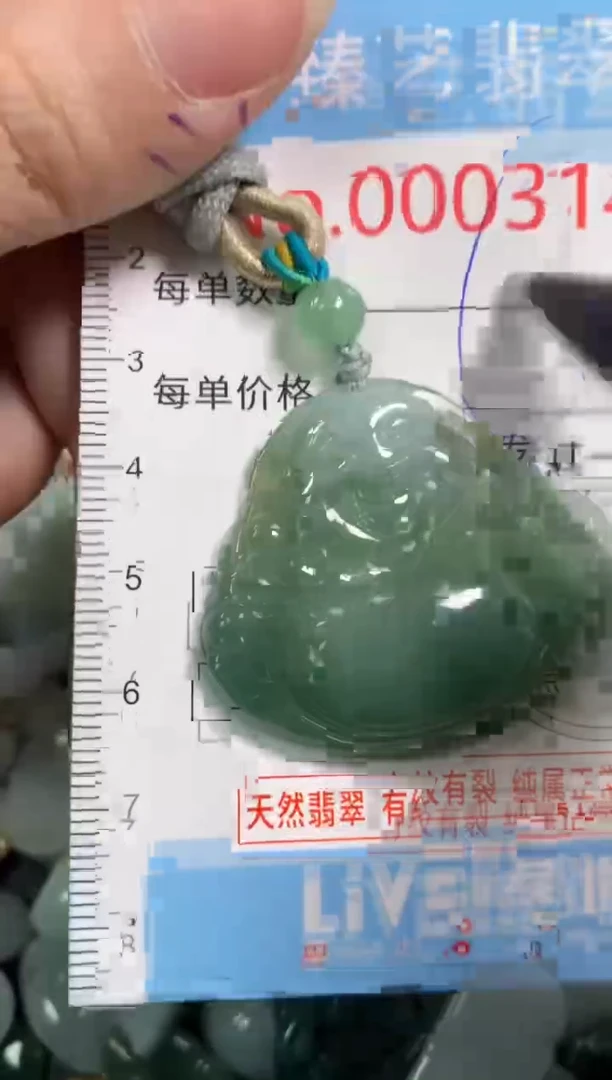吊坠(不含链)未镶嵌翡翠3147