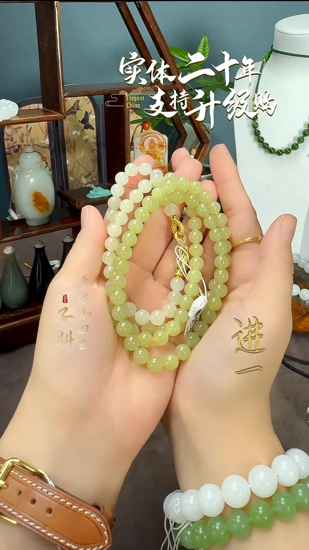 颈饰未镶嵌和田玉黄玉渐变圆珠项链