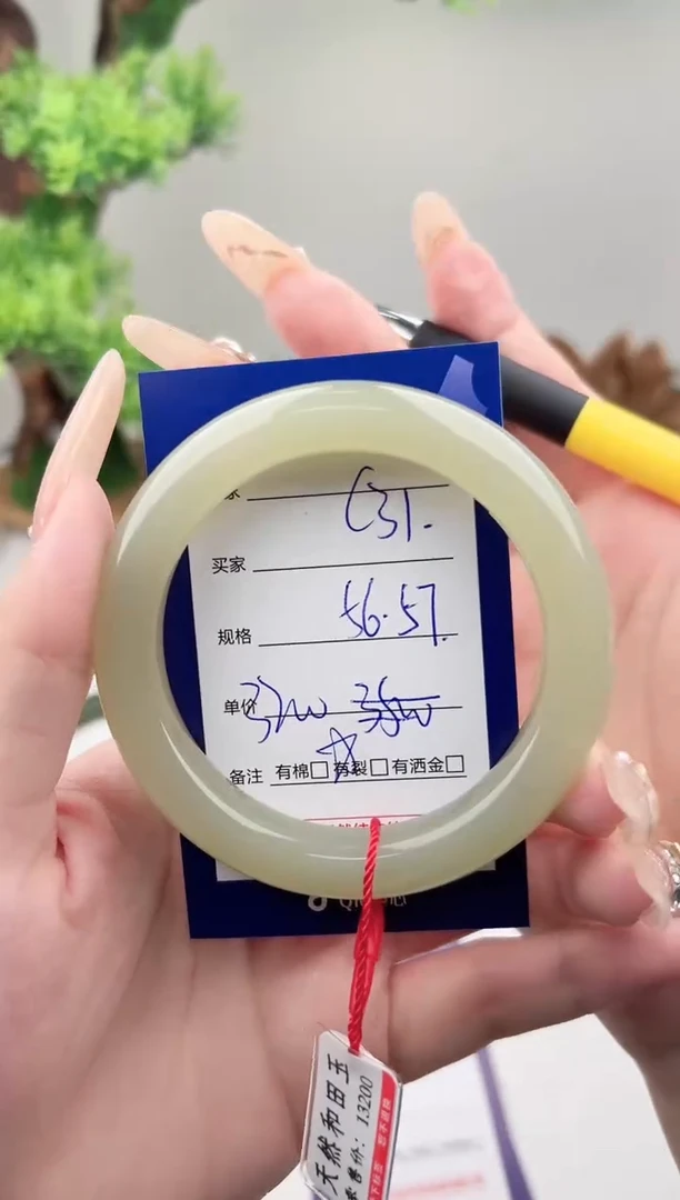 未镶嵌手镯和田玉微色差C31