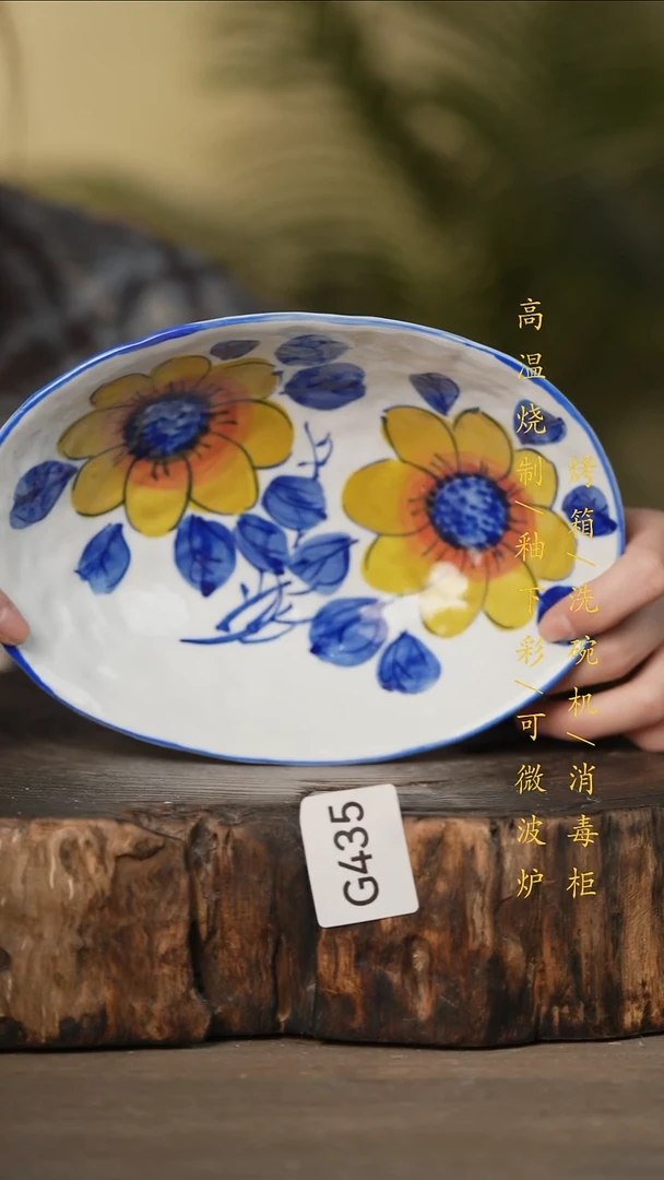 瓷片景德镇高温釉下彩可微波烤箱洗碗机435