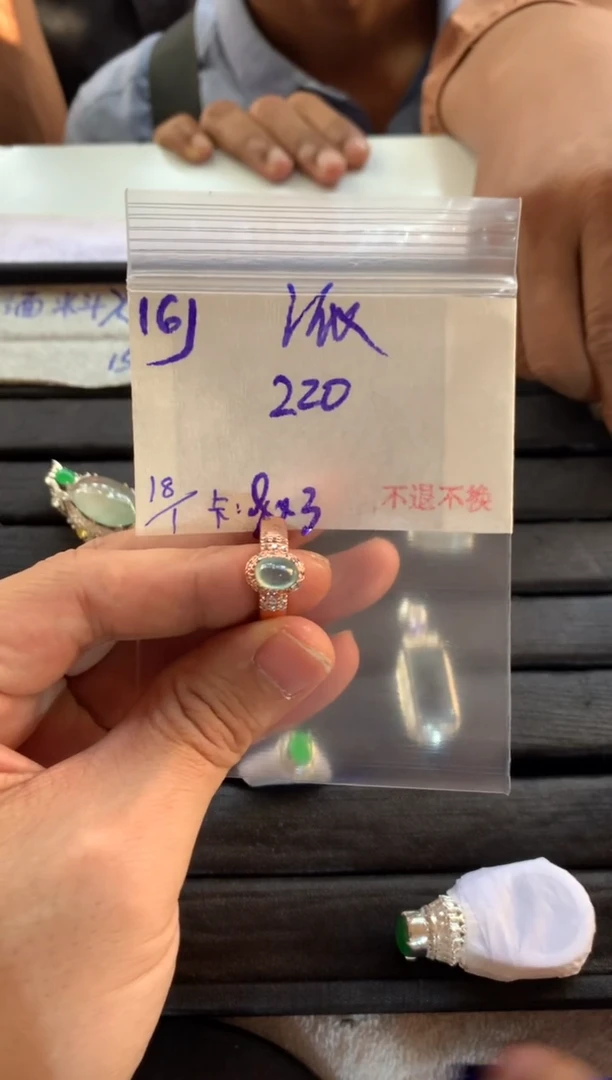 【闪购商品】定制翡翠未镶嵌毛货需精细抛光+多样性发1单