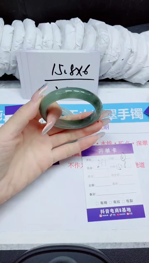 石英质玉手镯未镶嵌291