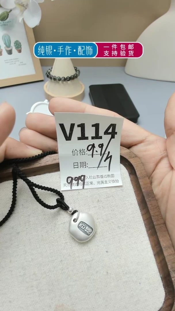【闪购商品】水晶手链未镶嵌V114项链