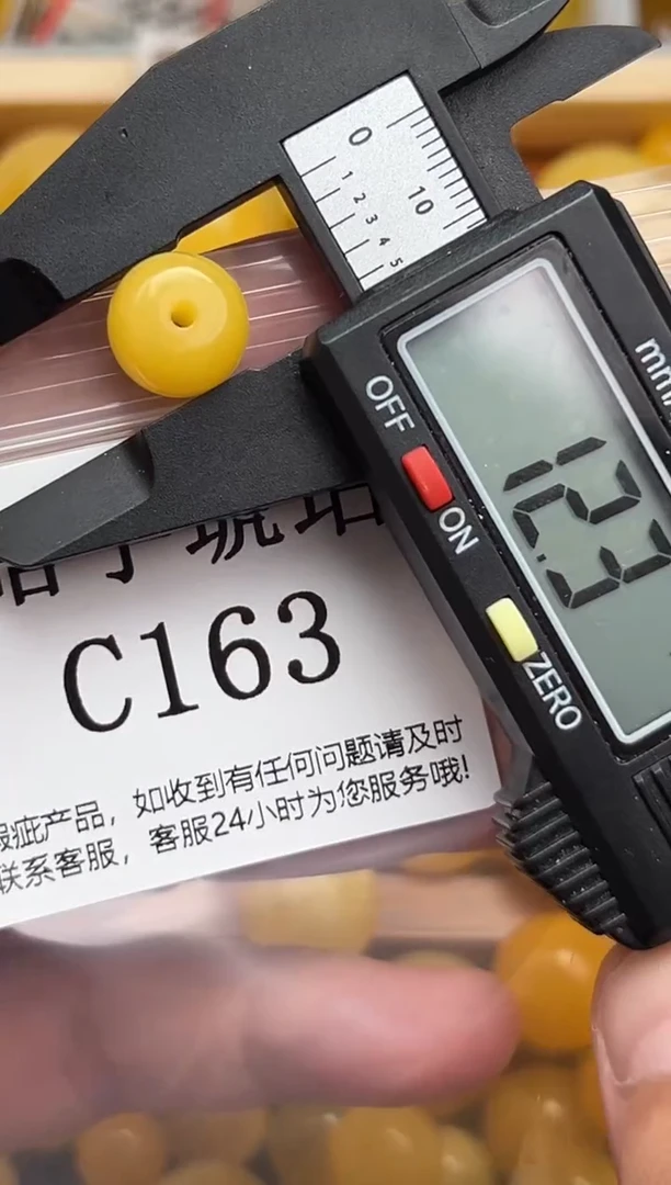 未镶嵌琥珀裸石蜜蜡珠子带瑕疵