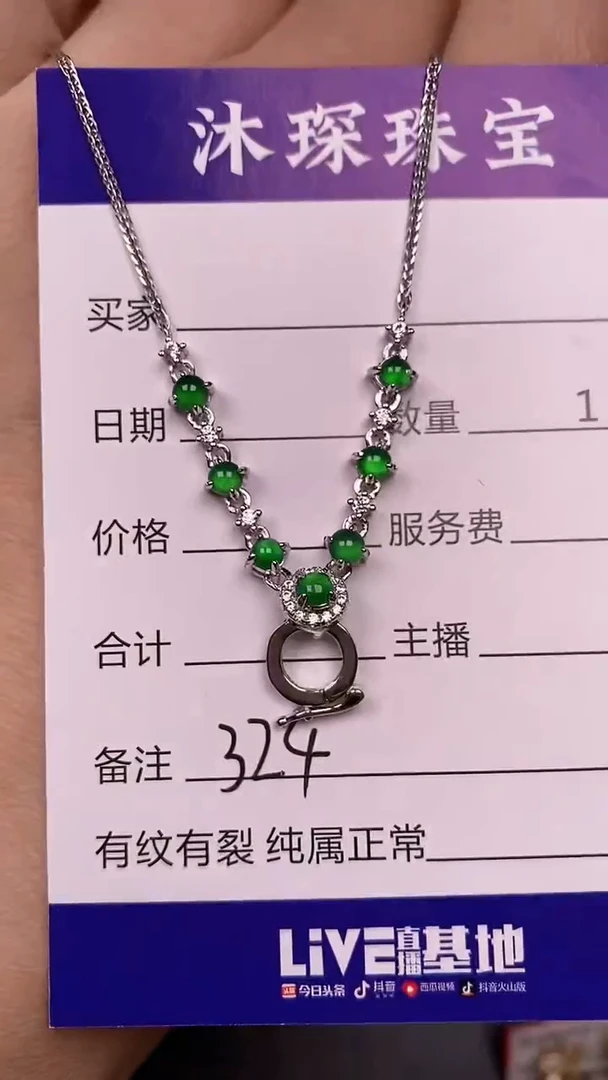 银S925镶嵌戒指翡翠3240