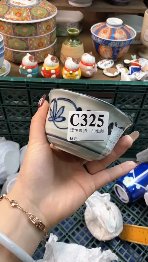 【闪购商品】瓷片[○･｀Д´･ ○]