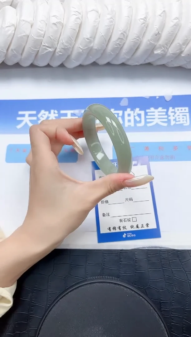 石英质玉手镯未镶嵌383-59.6