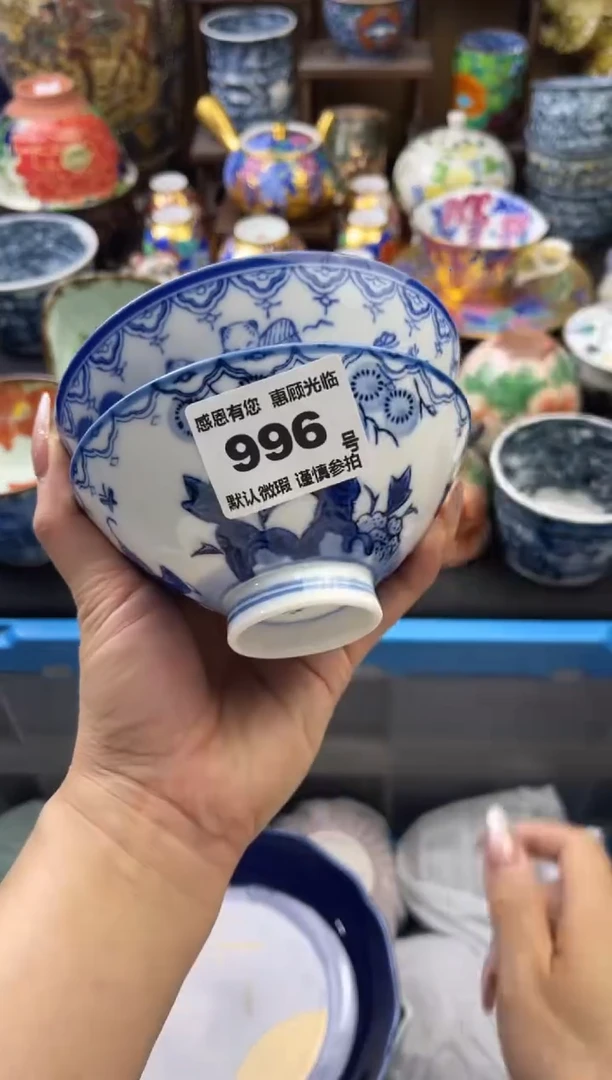 【闪购商品】瓷片996号六六瓷工艺品瓷器