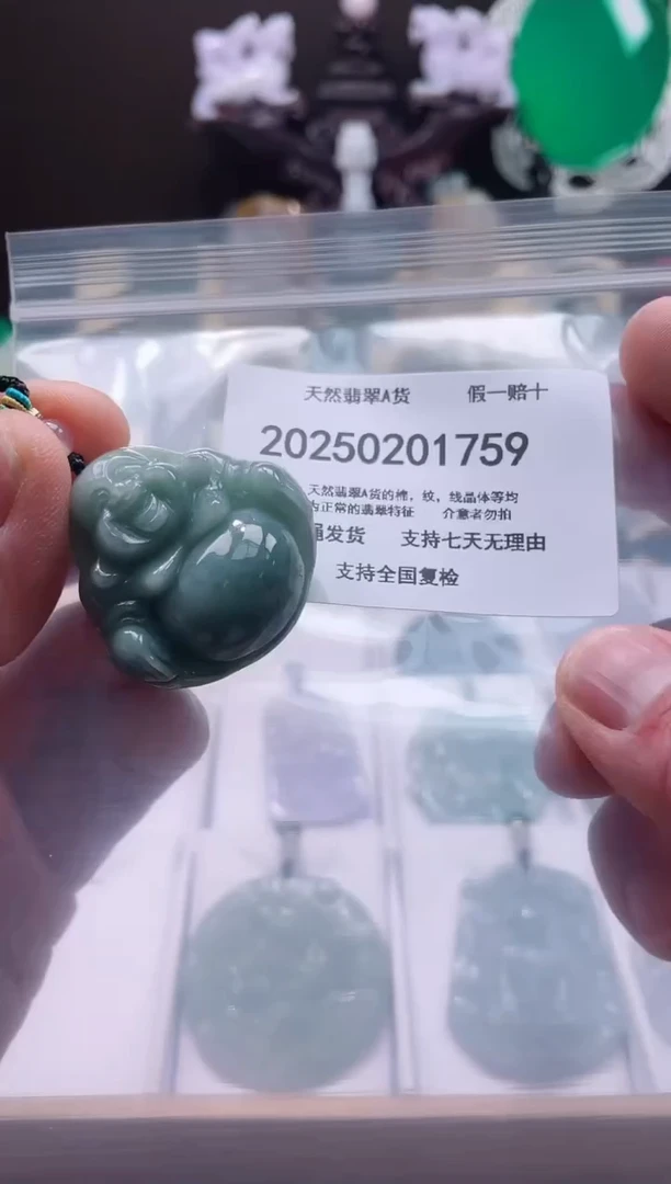 【闪购商品】翡翠颈饰未镶嵌闪购商品8号店20025003009