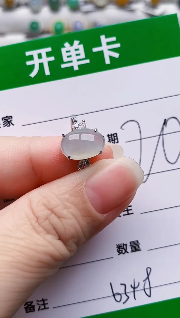 银S925镶嵌戒指翡翠6348