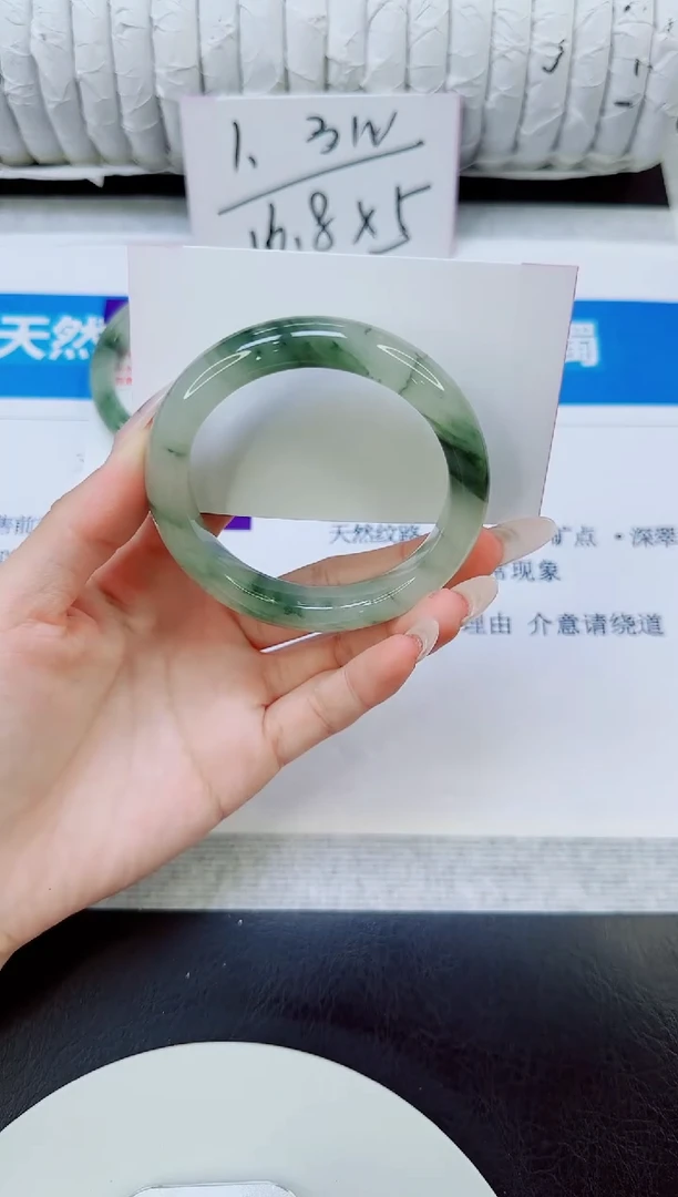 未镶嵌手镯石英质玉205/53.2