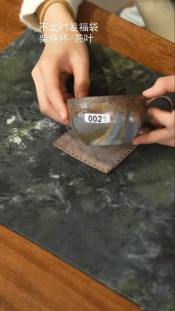 咖啡杯0021 柴烧杯