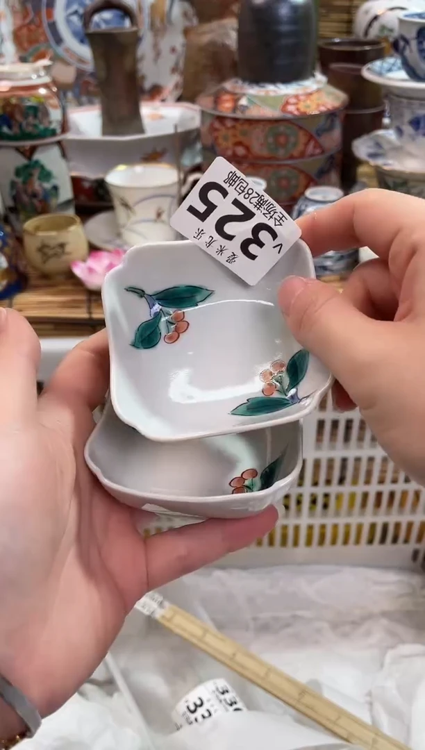 安*满28包邮 陶瓷茶具瓷器