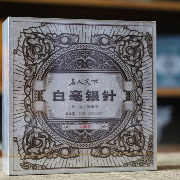 核心产区野放高树特级白毫银针轻奢款