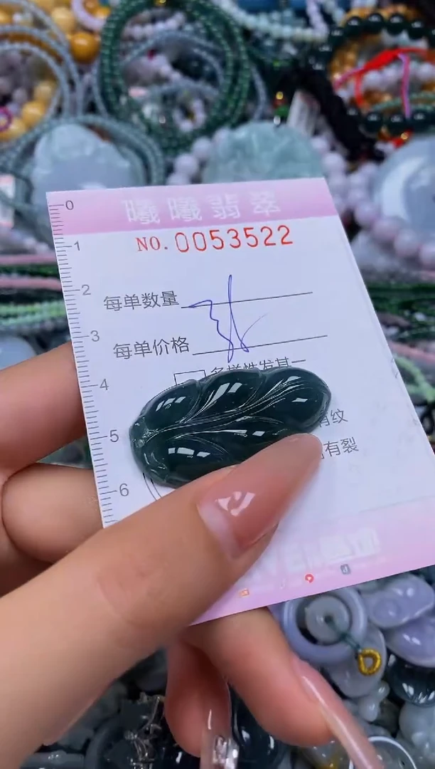 颈饰未镶嵌翡翠闪购0053521