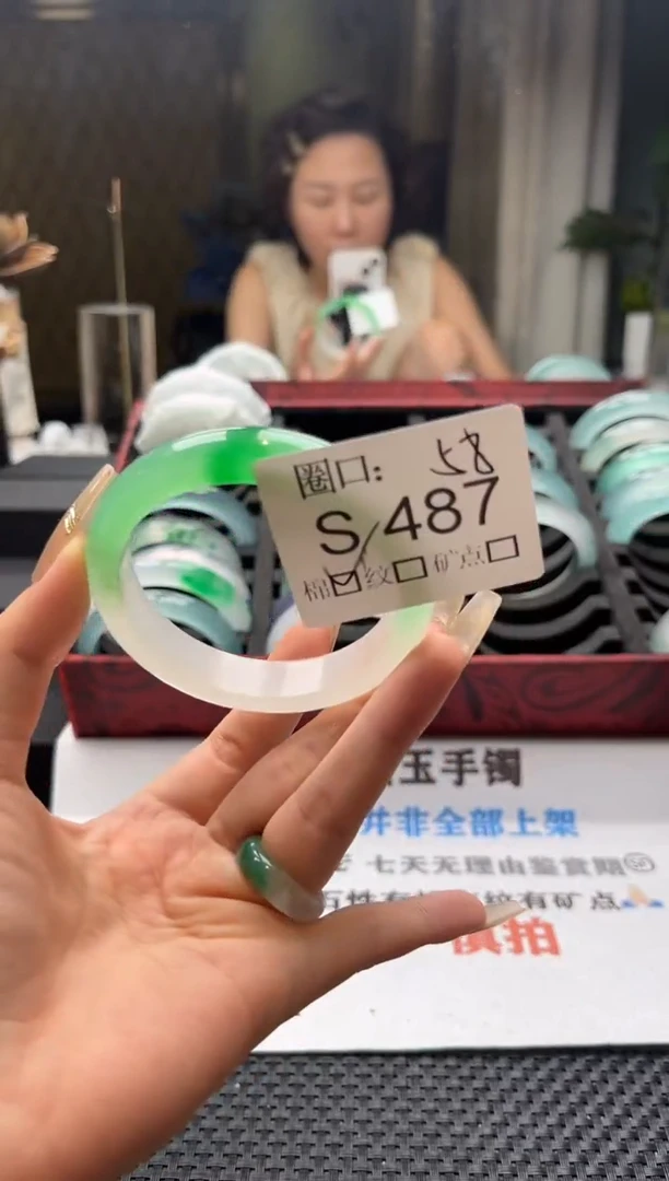 桃****水闪购链接一物一拍以截图为准S487