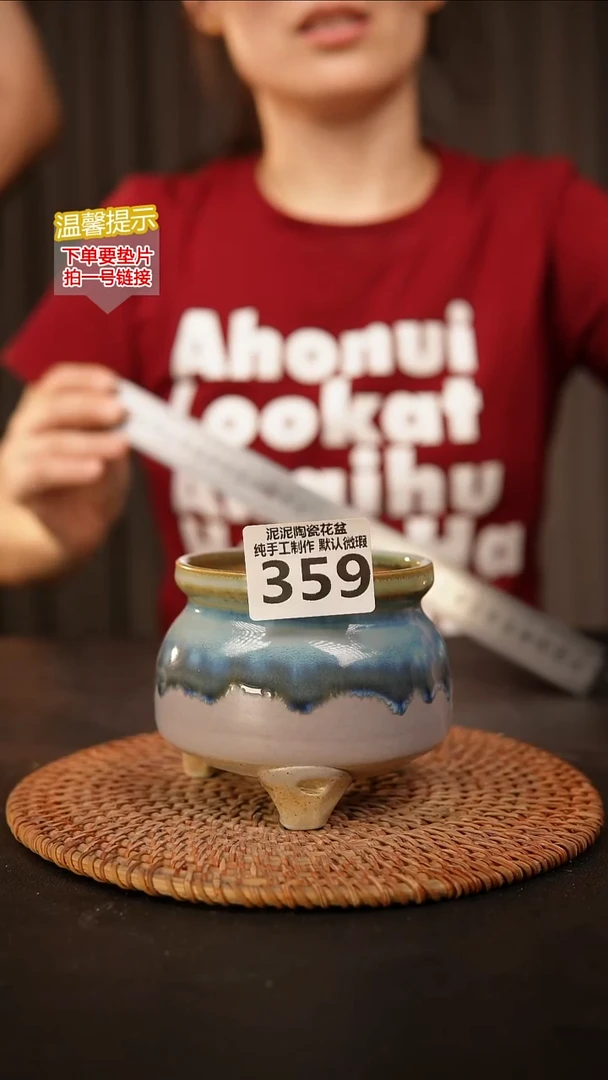 瓷片359内口径约8  外高约8.5