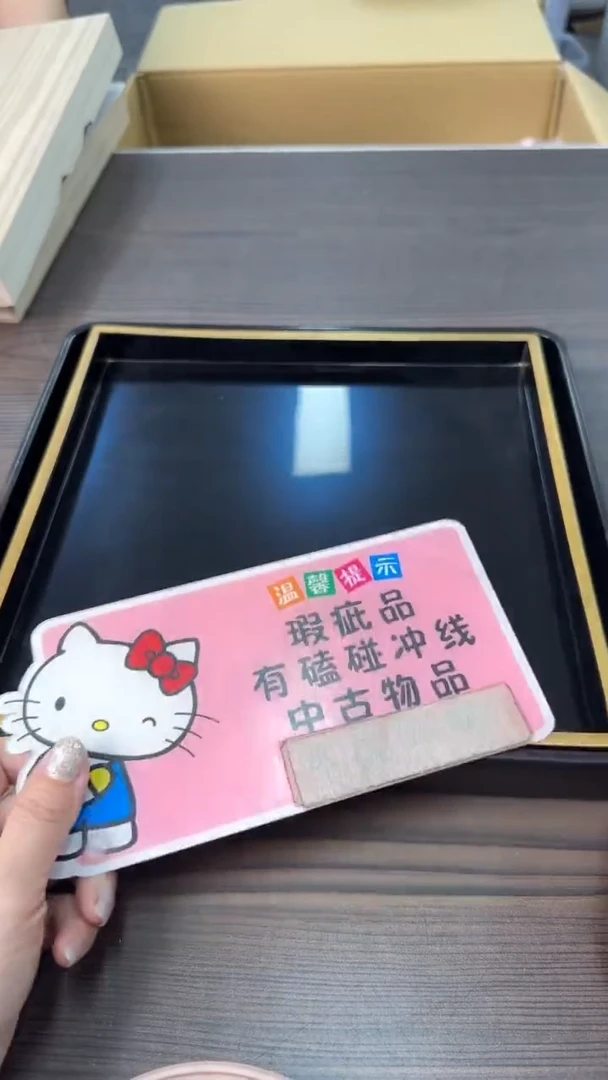 木相*吗松叶闪购专属链接