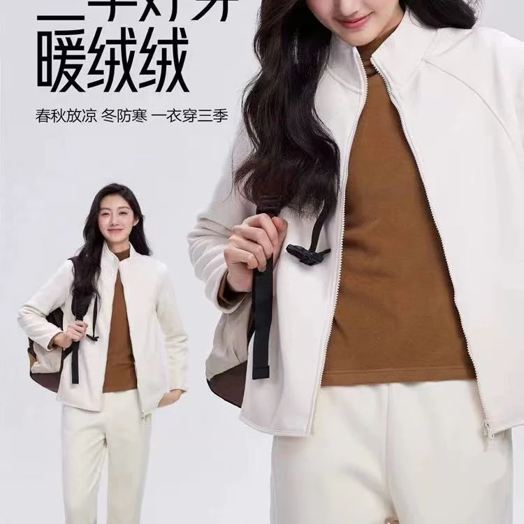 （容嬷云感外套）春秋时尚户外加绒保暖秋冬立领防寒加厚冬季
