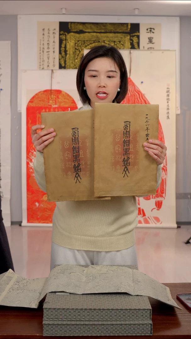 拓片用纸印石指***梦西周软片