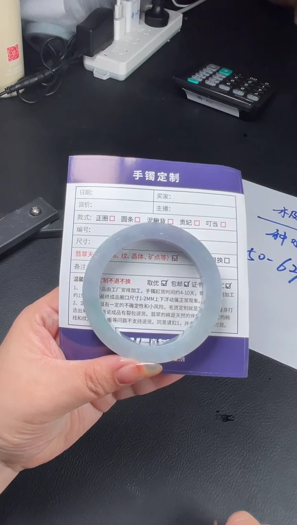 未镶嵌手镯定制翡翠海*正圈AJHDZS-68-SZ