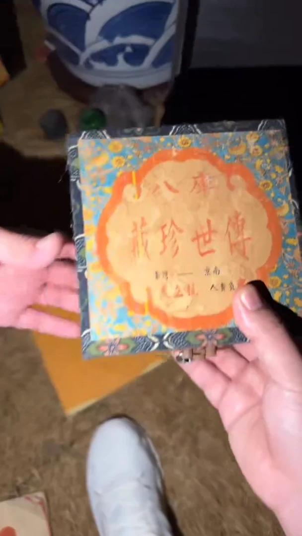 香榧木巴库盒子===